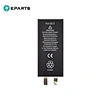 iPhone SE3 battery cell